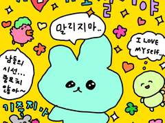 엔시티 나페스 추천_01