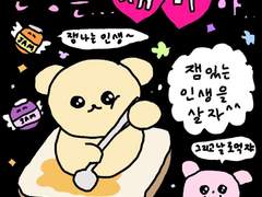 엔시티 나페스 추천_02