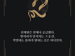 [청려문대] 01010101