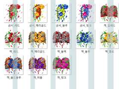 마기카로기아 단장+금서 토큰 유료 배포