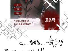 처용고 러닝 후기!