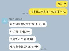 장난+장난=짜증