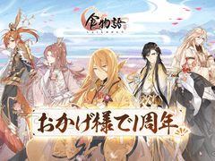 【食物语一周年】《一载百味》排骨教主/三无Marblue/KBShinya/音频怪物/Lao乾媽/奇然/王胖子/五音Jw/泥鳅Niko