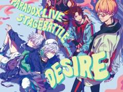 [2nd CD] Desire 번역본