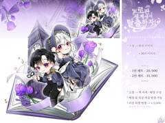 망유 고정틀 커미션