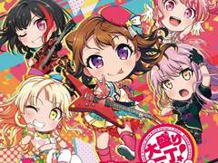 大盛り一丁！ガルパ☆ピコ (Full)