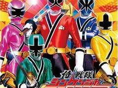 四六時夢中 シンケンジャー (Full)