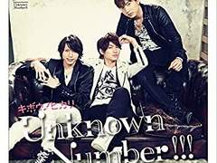 キボウノヒカリ