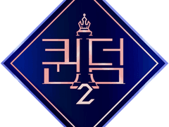 퀸덤2 오프닝쇼 후기