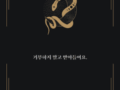 [청려문대] 소나기