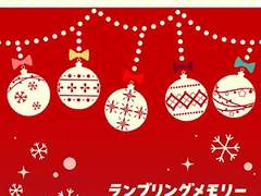 ランブリングメモリー (Full)