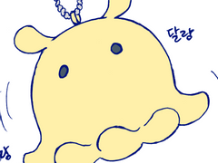 22’ 1월 연성모음