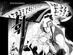 가트x헤이x라할 망상 동인지 샘플 페이지