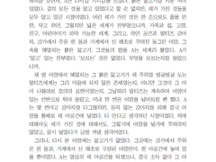 연성교환용 폼
