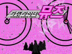 가면라이더 뮤즈 소설 정리 게시물