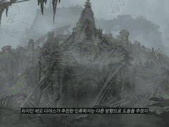 [完] 디미스트 고대 유적 발견