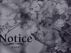공지사항 (220307 ver.)