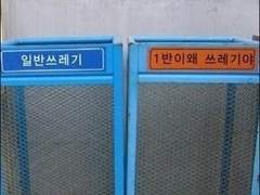 트친페스 05 (TALK