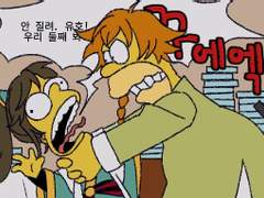 의다살 연성 모음