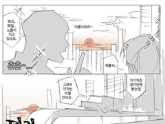 오정민 개인 창작 ( 콘티 )