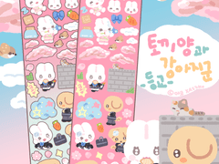 토끼양과 강아지군~등교~스티커ㅣ 굿노트용