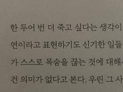 나는 언제나 혼자였어