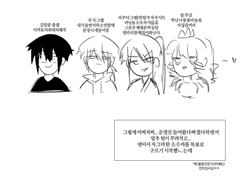 [관통후기]열정순진박애남캐에게 무뚝딱콱삐그덕의리박애남캐로 친관먹고 시리때 희생메타로덕캐울리고사고나서뇌진탕온채병원에서스진하며덕캐에게살해당한후덕캐자살관음한 불쌍한총괄이야기