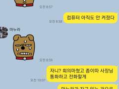 2022. 3. 28. 4월 계획을 정리해두다.