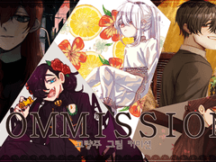 취미를 위해 여는 커미션