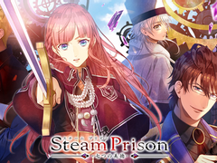 PSV 스팀프리즌~7개의 미덕~ 올클리어 후기