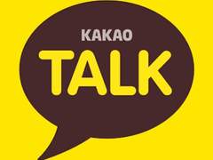 카톡으로 이것저것