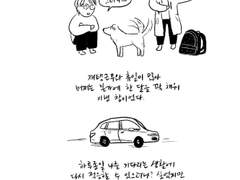 열두 번째 주