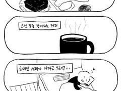 열다섯 번째 주