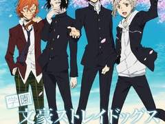 곰독 고등학교 A반