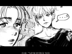 그래서 재영이를 물 수 없는 효진