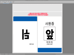 모델링 텍스처 적용하는 방법