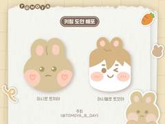 토모야 생일카페 키링 도안 배포