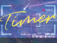 Wishze 타이머(Timer)