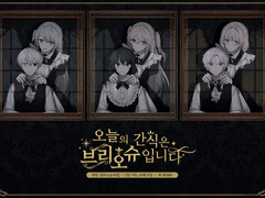 오늘의 간식은 브리오슈입니다