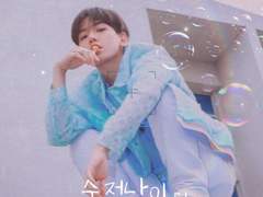 순정남이 된 학교짱 9