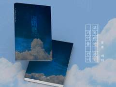 [중혁독자] 교차하는 봄, 기억을 건너 (리메이크 전)