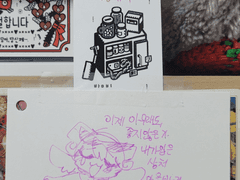 2022년, 임인년, 검은 호랑이의 해.