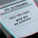 태주른합작_MY SCENARIO