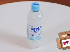 1장. 밀키스 운명