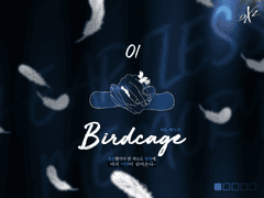 [DX2] 하트리스 메모리 세팅 배포