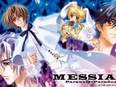 메시아 Paranoia ∞ Paradox 올클 후기