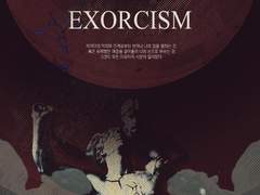 [ 유스디케 / 36세 ]