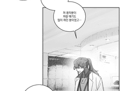 스크롤 웹툰 습작 1