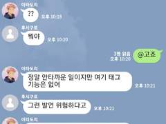 누가 치즈 케이크를 먹었나