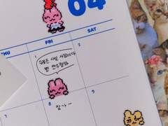 슈봇&윤박사 도안 공유